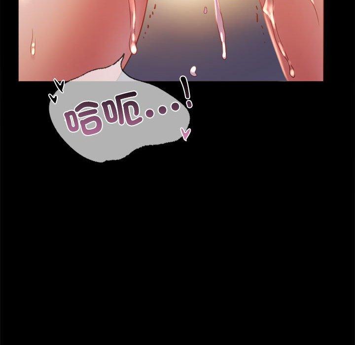 149P - 完美妻子的背叛/背叛的开始