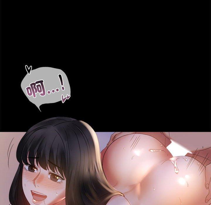 150P - 完美妻子的背叛/背叛的开始