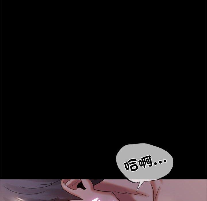 154P - 完美妻子的背叛/背叛的开始