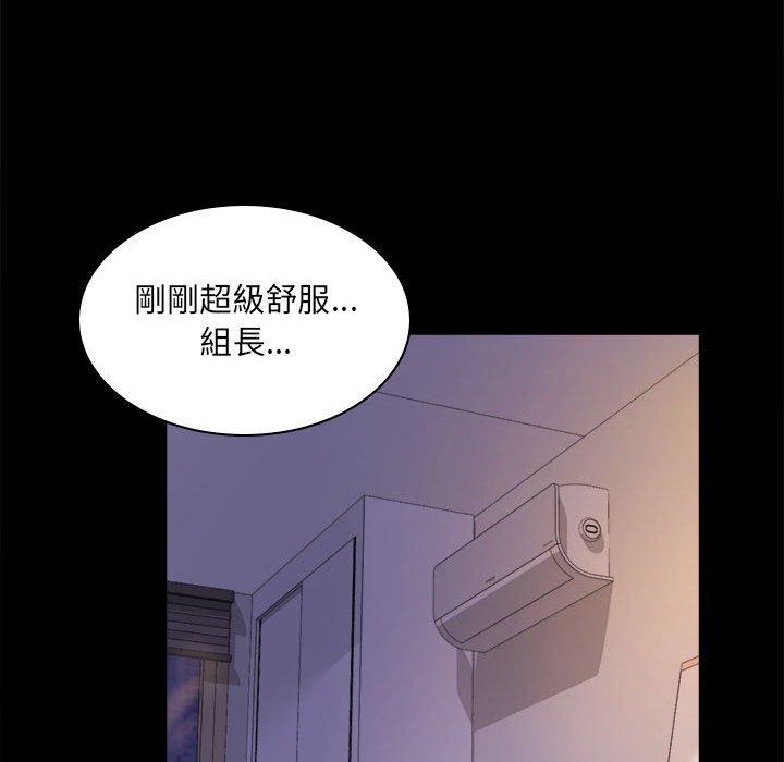 158P - 完美妻子的背叛/背叛的开始