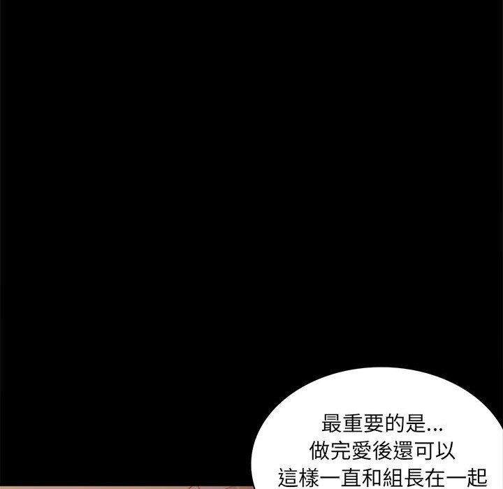160P - 完美妻子的背叛/背叛的开始