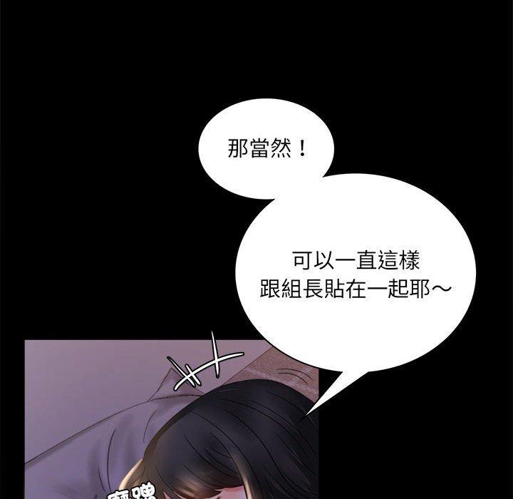 163P - 完美妻子的背叛/背叛的开始
