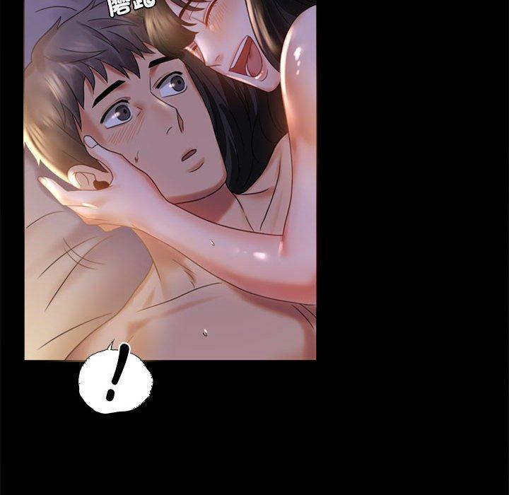 164P - 完美妻子的背叛/背叛的开始