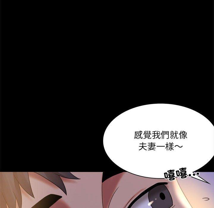 165P - 完美妻子的背叛/背叛的开始