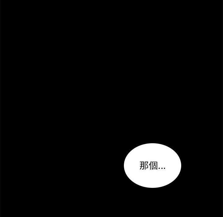 167P - 完美妻子的背叛/背叛的开始