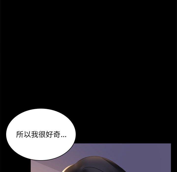 168P - 完美妻子的背叛/背叛的开始