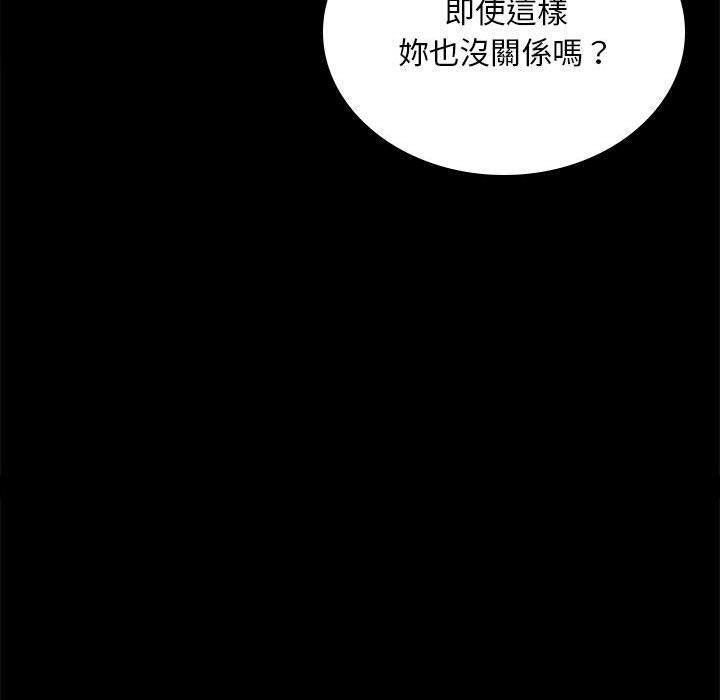 172P - 完美妻子的背叛/背叛的开始