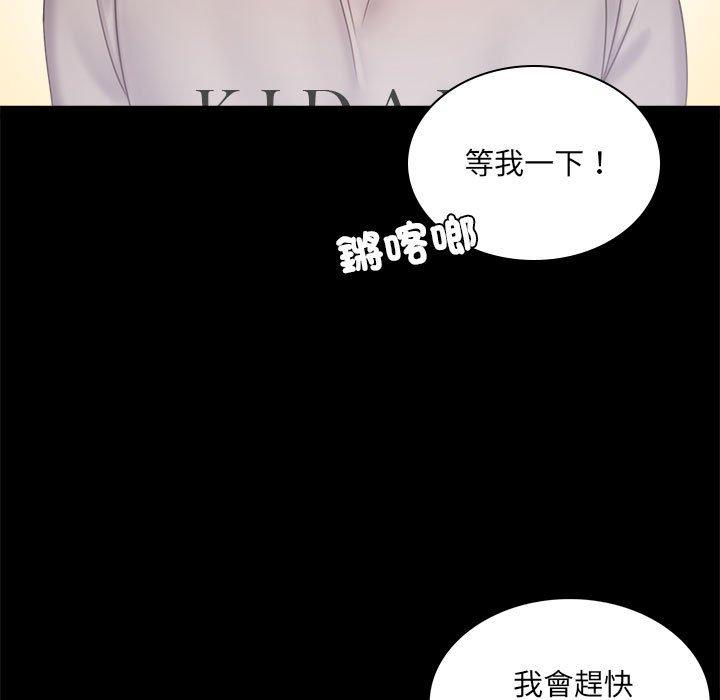 17P - 完美妻子的背叛/背叛的开始