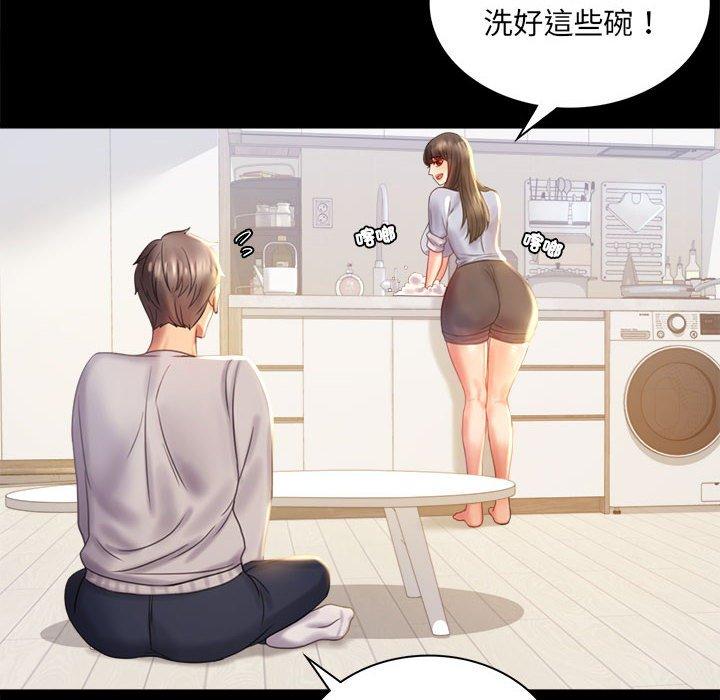 18P - 完美妻子的背叛/背叛的开始