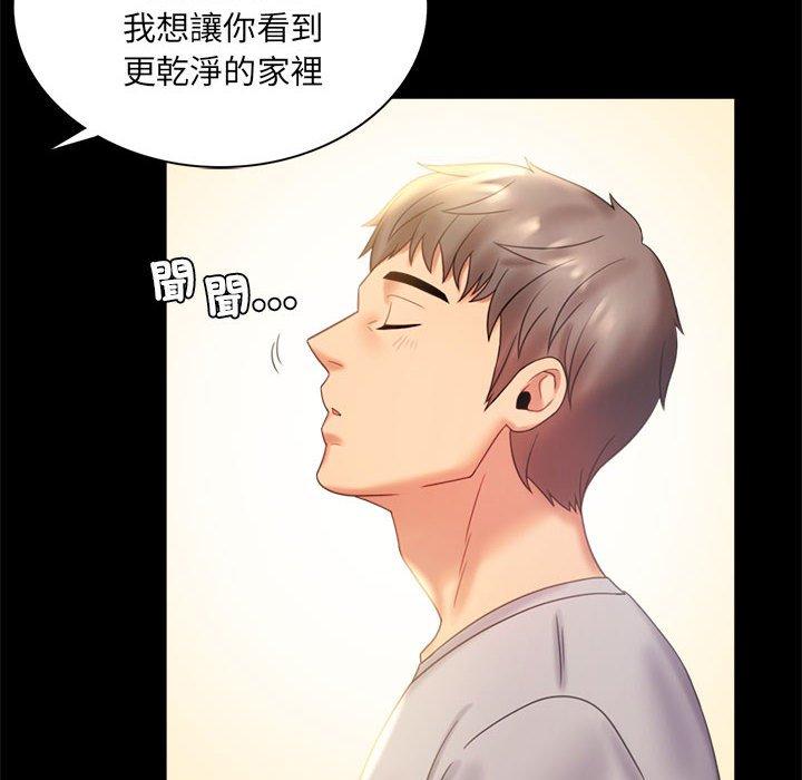 22P - 完美妻子的背叛/背叛的开始