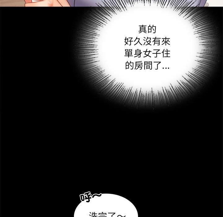 25P - 完美妻子的背叛/背叛的开始