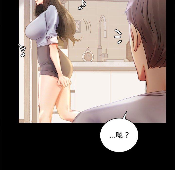 28P - 完美妻子的背叛/背叛的开始