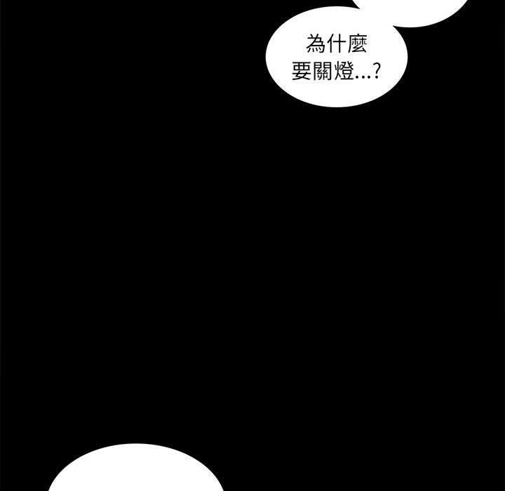 34P - 完美妻子的背叛/背叛的开始