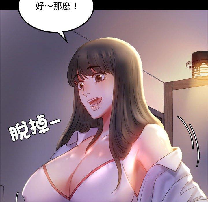 35P - 完美妻子的背叛/背叛的开始