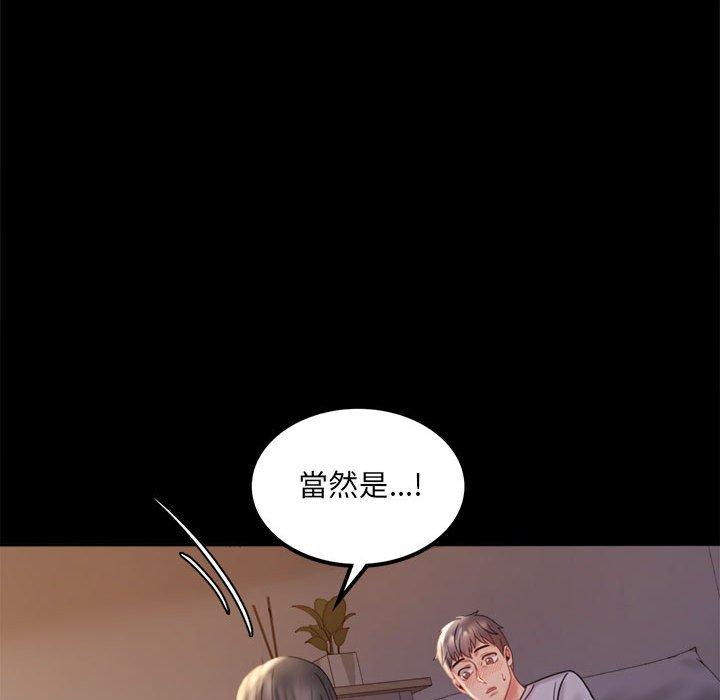 41P - 完美妻子的背叛/背叛的开始