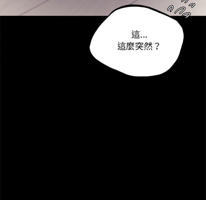 46P - 完美妻子的背叛/背叛的开始