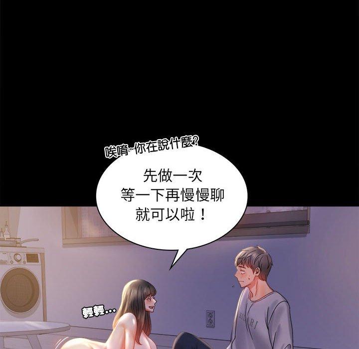 49P - 完美妻子的背叛/背叛的开始