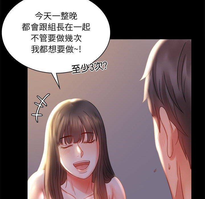 51P - 完美妻子的背叛/背叛的开始
