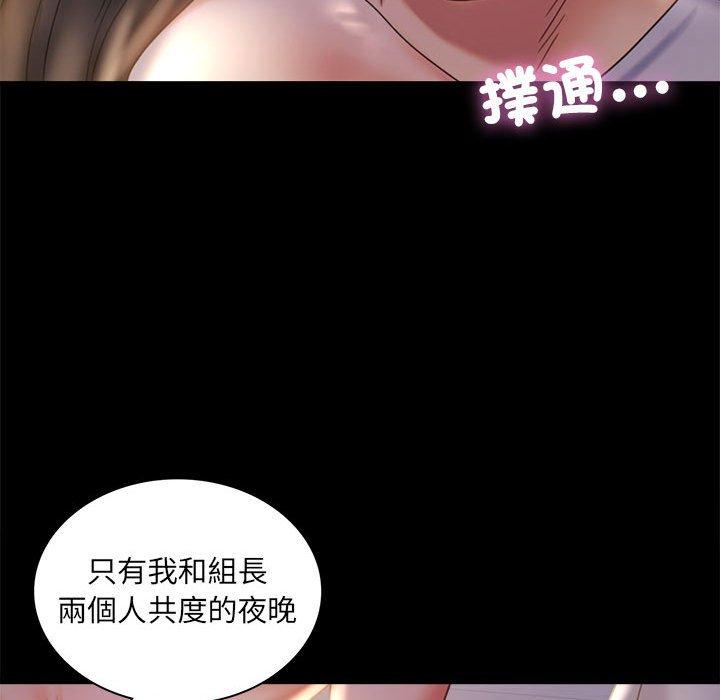 56P - 完美妻子的背叛/背叛的开始