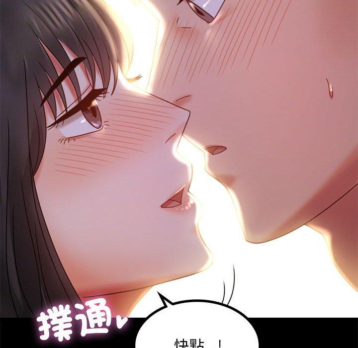 59P - 完美妻子的背叛/背叛的开始