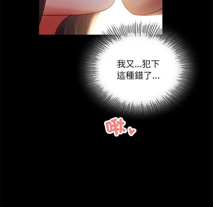 62P - 完美妻子的背叛/背叛的开始