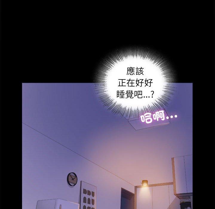 65P - 完美妻子的背叛/背叛的开始