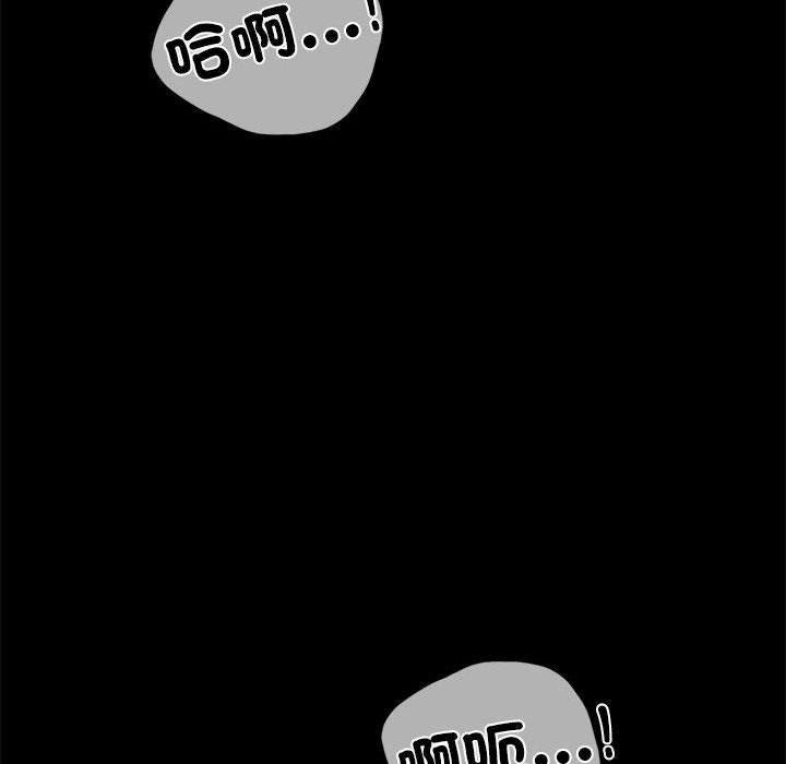 67P - 完美妻子的背叛/背叛的开始