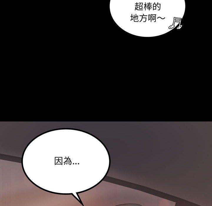 6P - 完美妻子的背叛/背叛的开始