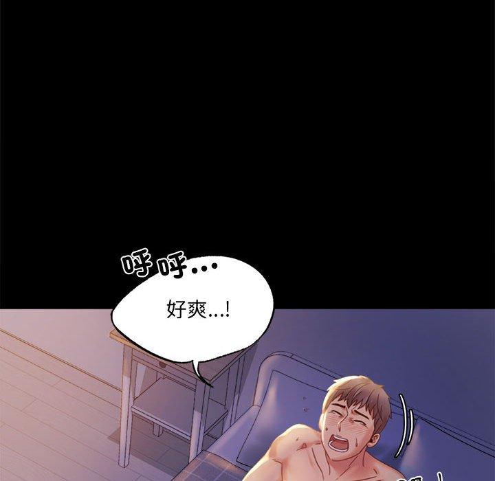 70P - 完美妻子的背叛/背叛的开始
