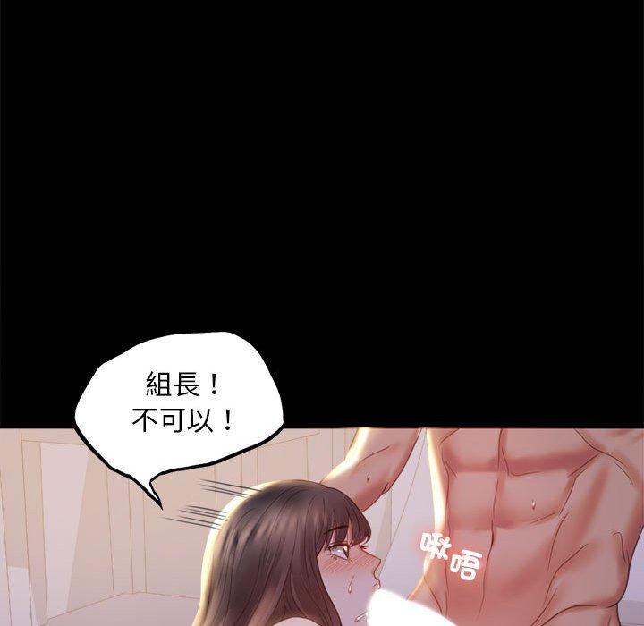 78P - 完美妻子的背叛/背叛的开始