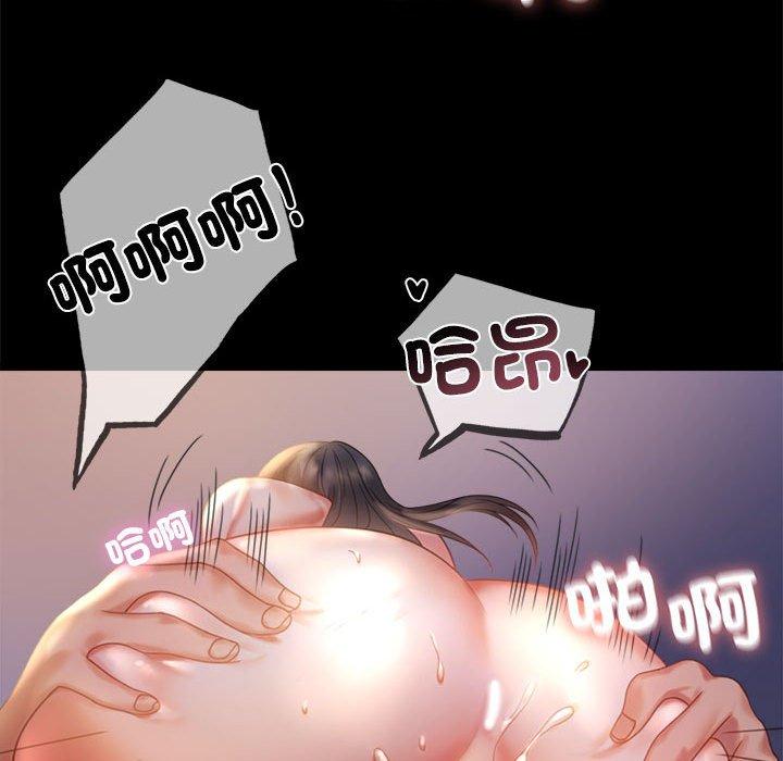 91P - 完美妻子的背叛/背叛的开始