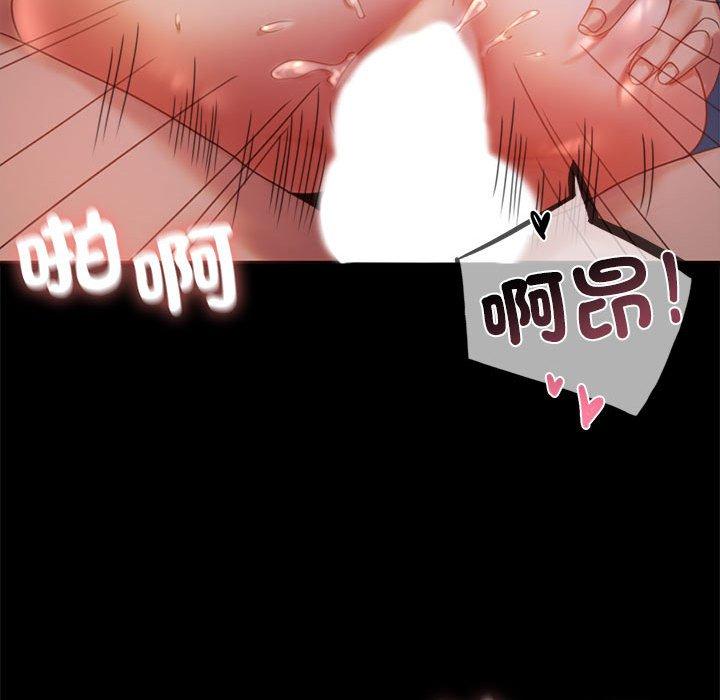 92P - 完美妻子的背叛/背叛的开始
