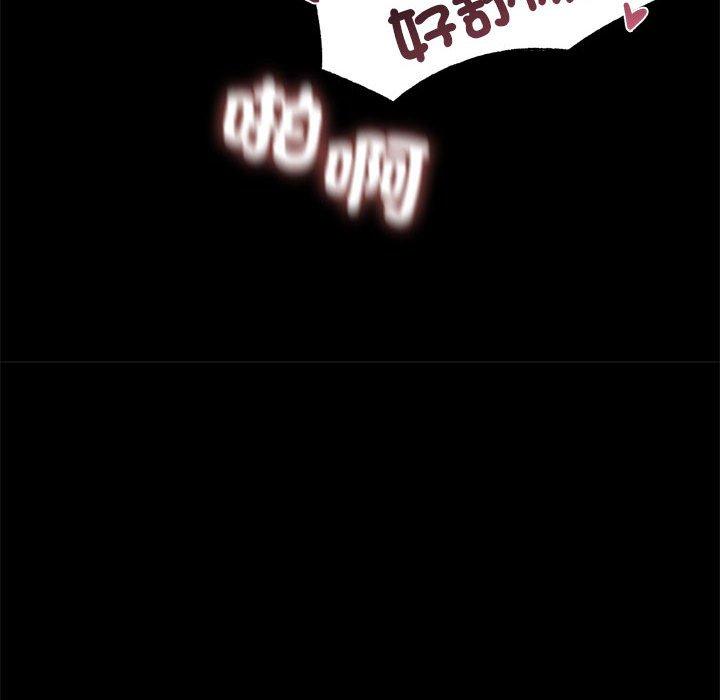 95P - 完美妻子的背叛/背叛的开始