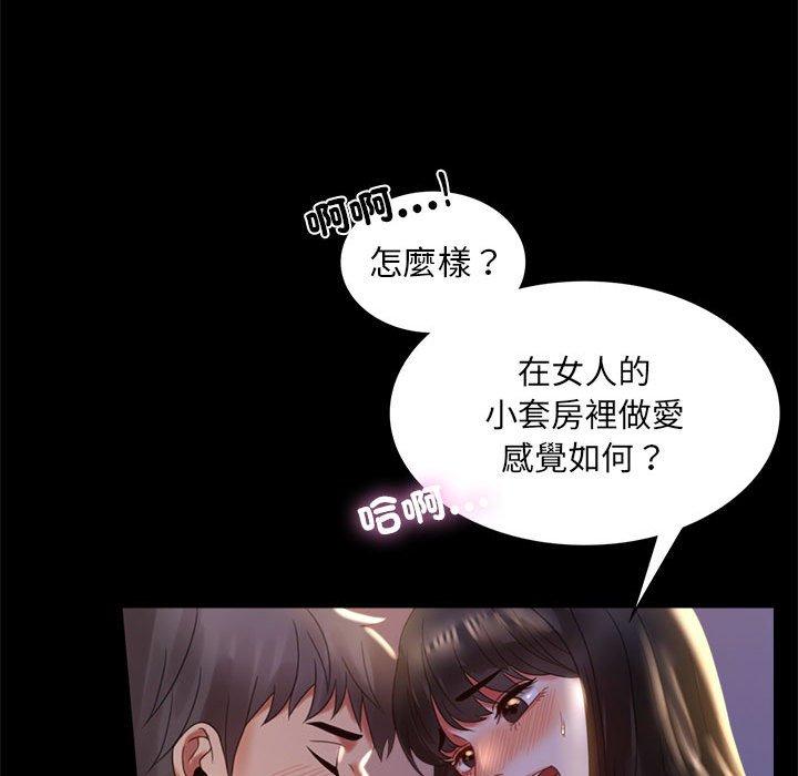 96P - 完美妻子的背叛/背叛的开始