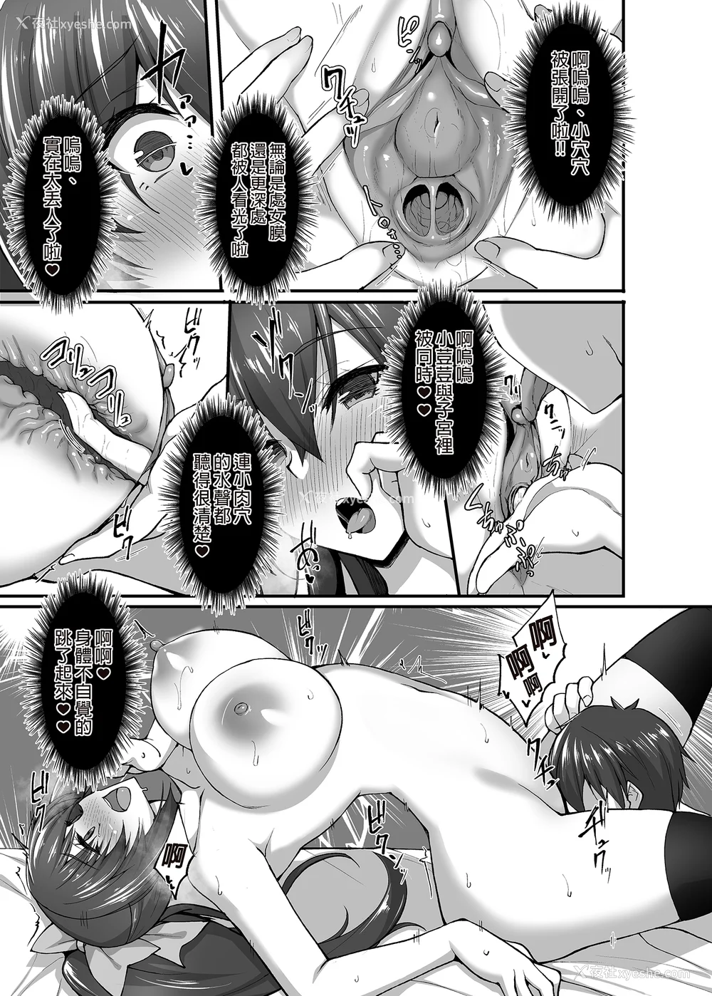 168P - [らぼまじ! (武田あらのぶ)] 痴処女风纪委员のみんなに言えない淫靡なお愿い 1-8[中国翻訳][无修正]