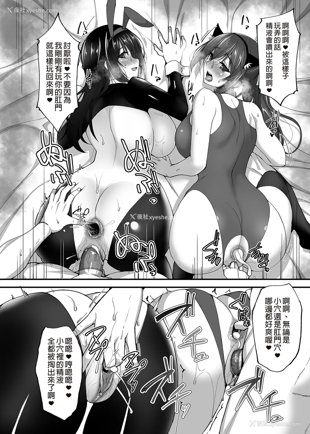 223P - [らぼまじ! (武田あらのぶ)] 痴処女风纪委员のみんなに言えない淫靡なお愿い 1-8[中国翻訳][无修正]