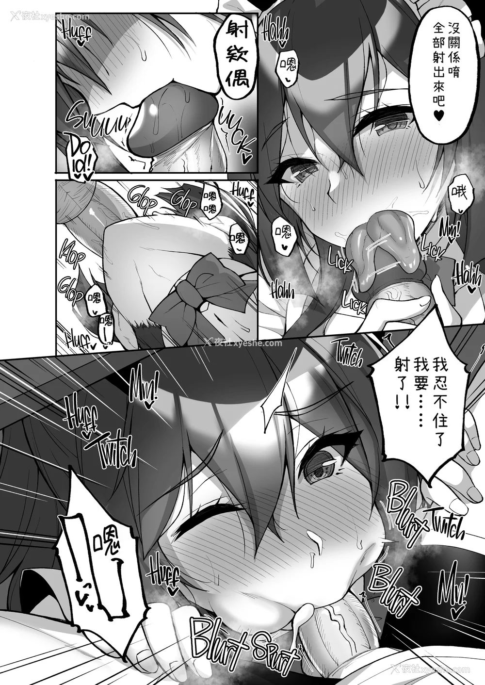 368P - [らぼまじ! (武田あらのぶ)] 痴処女风纪委员のみんなに言えない淫靡なお愿い 1-8[中国翻訳][无修正]