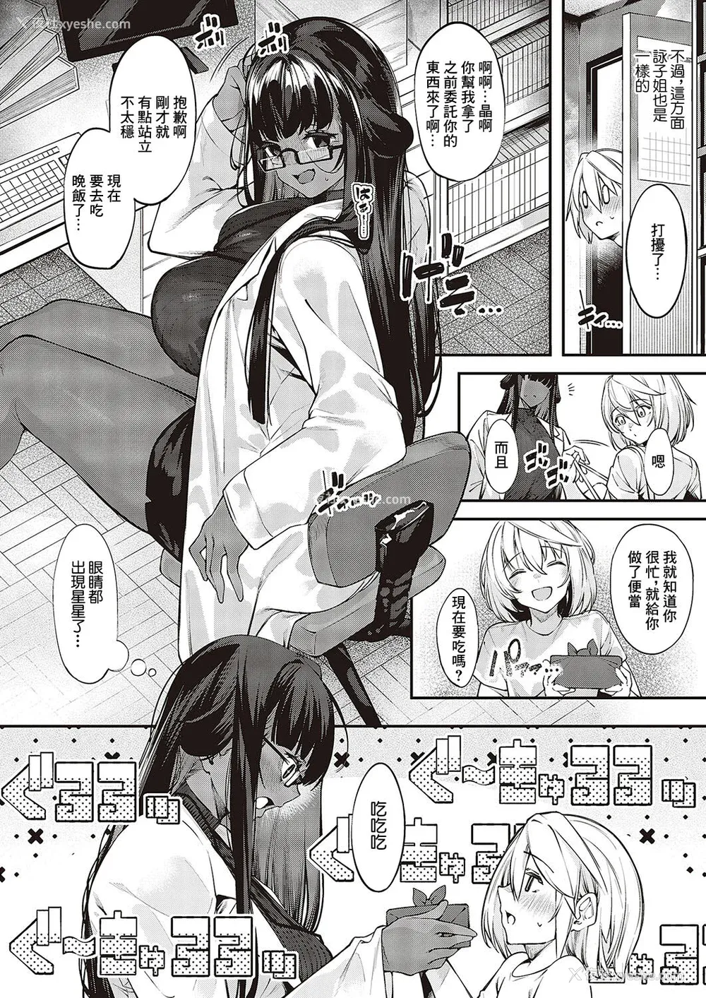 151P - [IAPOC] だらしなシスター