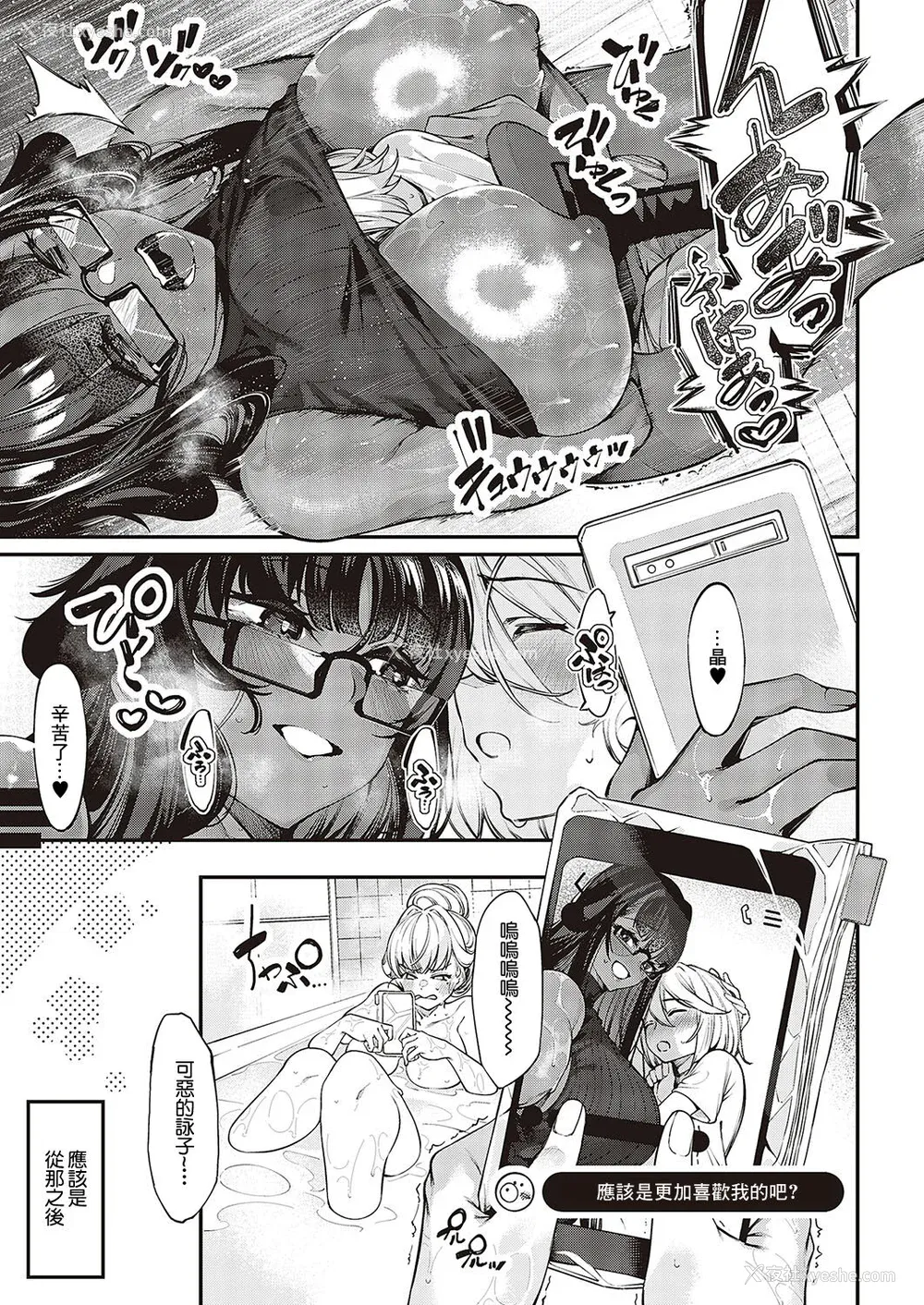 158P - [IAPOC] だらしなシスター