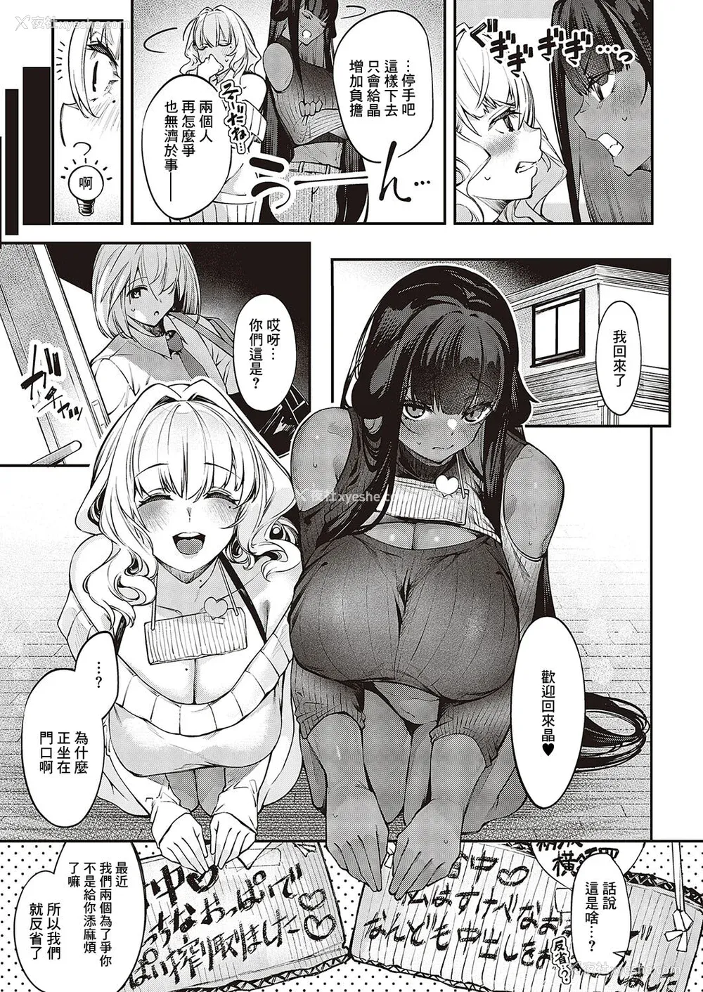 162P - [IAPOC] だらしなシスター