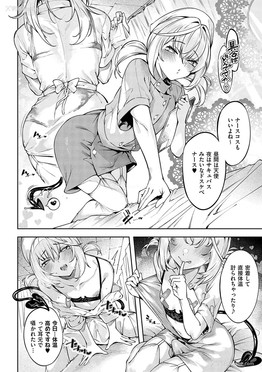 214P - [IAPOC] だらしなシスター