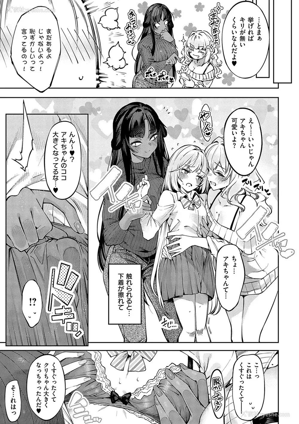 215P - [IAPOC] だらしなシスター