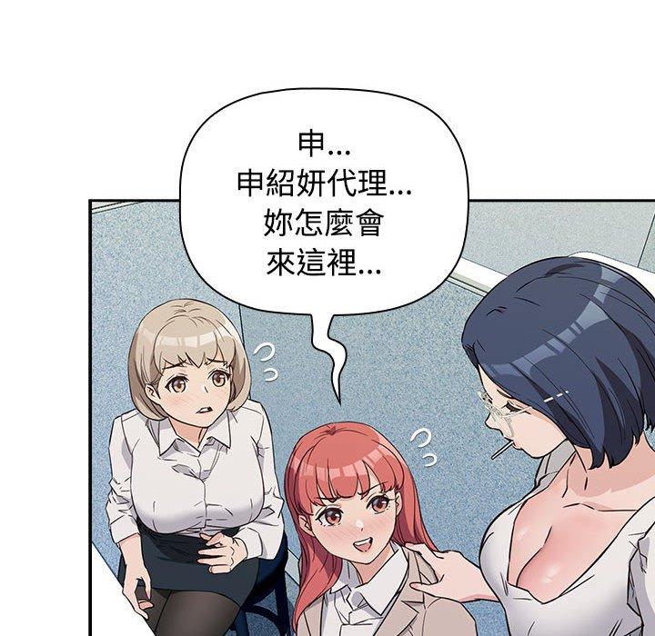 120P - 四人同居太拥挤/受害者联盟