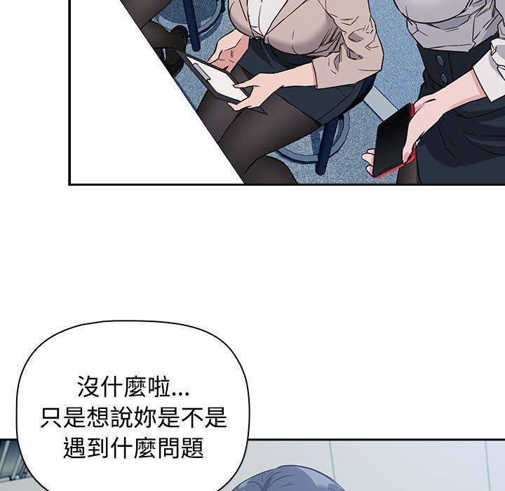 121P - 四人同居太拥挤/受害者联盟