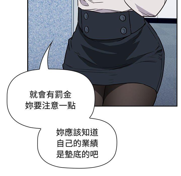 127P - 四人同居太拥挤/受害者联盟