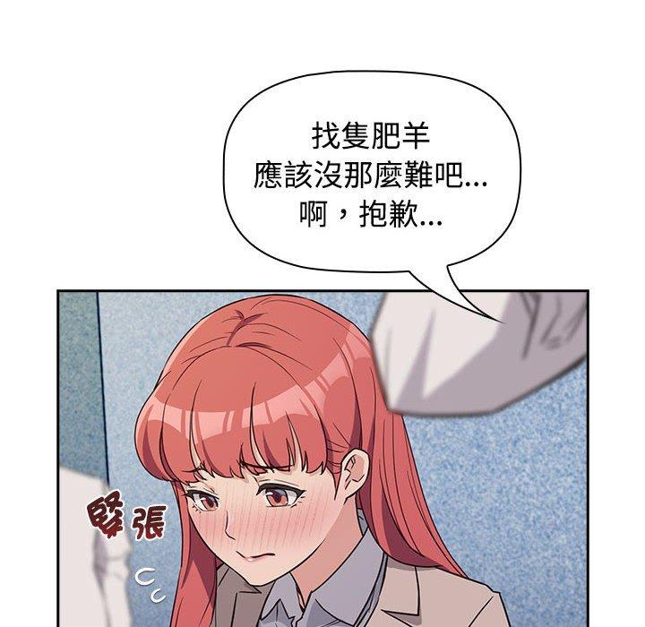 128P - 四人同居太拥挤/受害者联盟