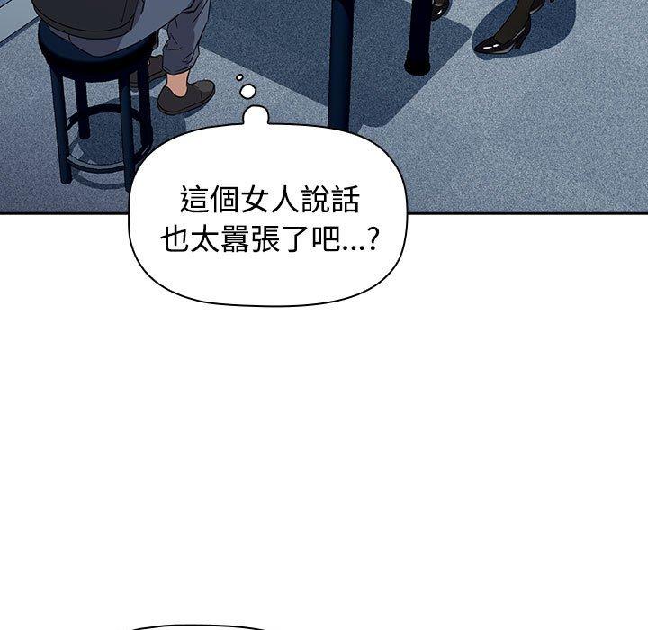 131P - 四人同居太拥挤/受害者联盟