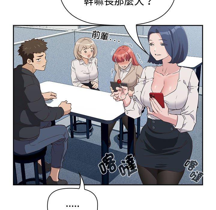 139P - 四人同居太拥挤/受害者联盟