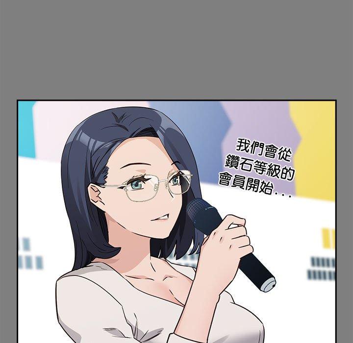 13P - 四人同居太拥挤/受害者联盟