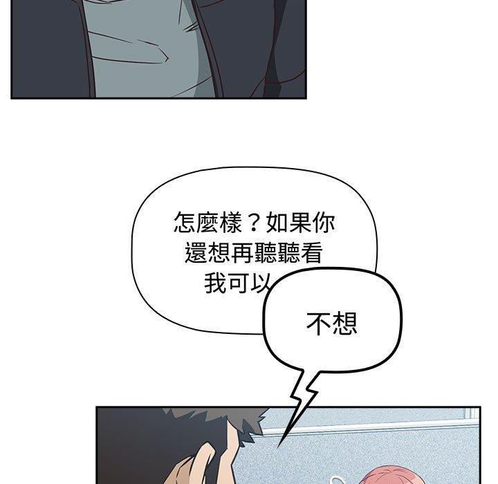 145P - 四人同居太拥挤/受害者联盟